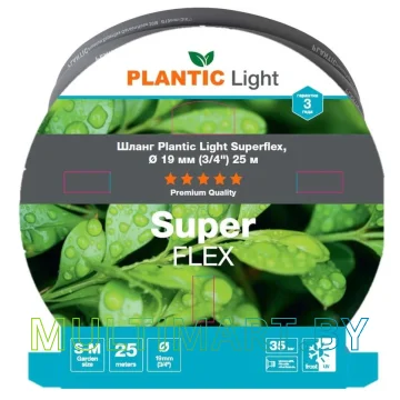 Шланг Plantic Light Superflex 39391-01 (3/4 дюйма, 25 м,  5 слоев)